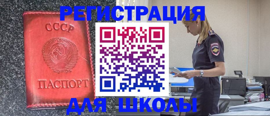 найти адрес прописки в Лебедяни