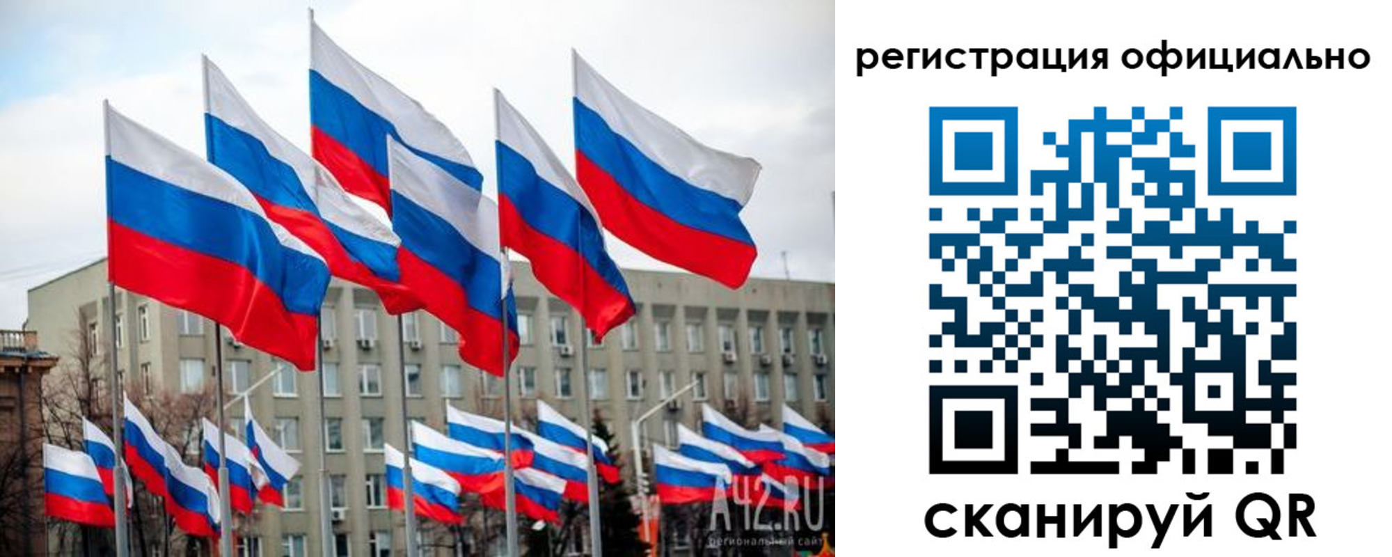 прописка иностранных граждан в Лебедяни