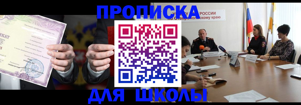 регистрация в Лебедяни