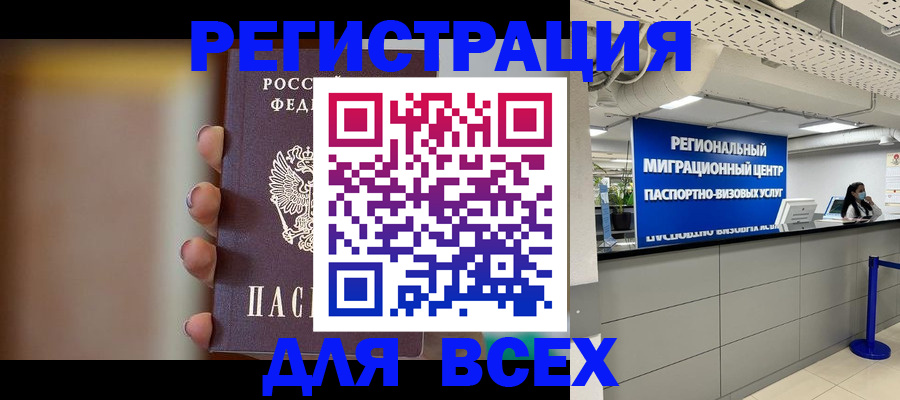 форма 3 в Лебедяни